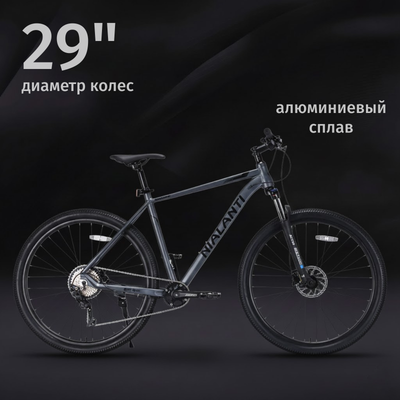 Велосипед Nialanti Infiniti 29 HD 2025 (21, графитовый, разобранный в коробке) - 