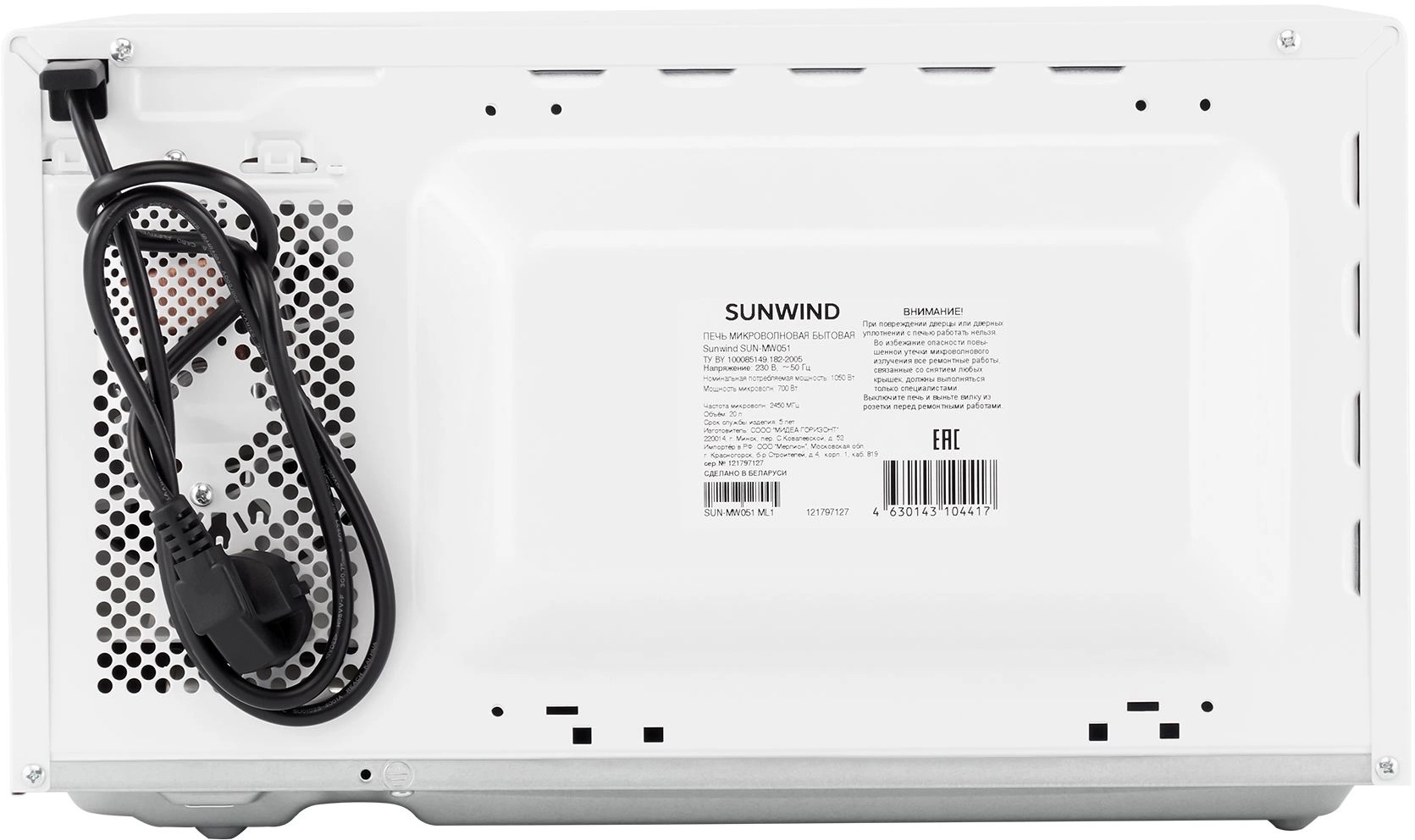 Микроволновая печь Sunwind SUN-MW051 — фото 4