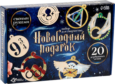 

Набор для творчества, Новогодний подарок. Волшебники / 10348342