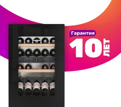 

Встраиваемый винный шкаф, EWTgb 1683