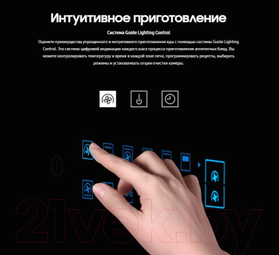 Электрический духовой шкаф Samsung NV75N7646RS/WT