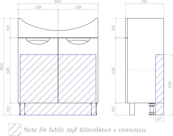 Изображение товара Тумба для ванной Vigo Callao 700-2-0