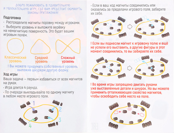 Изображение товара Настольная игра Лас Играс Kids. Магнитариум / 10269563