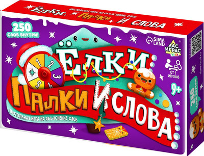 

Настольная игра, Kids. Елки, палки и слова / 10259134