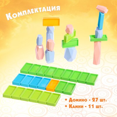 Настольная игра Sima-Land Балансирующие фигурки HD8892 / 10102908