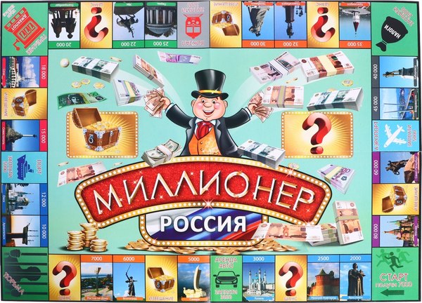 Настольная игра Умные игры Миллионер Россия / 4467926
