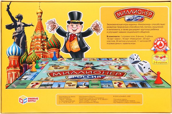 Настольная игра Умные игры Миллионер Россия / 4467926