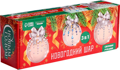 

Набор для творчества, Елочные игрушки своими руками. Новогодняя ночь / 10541998
