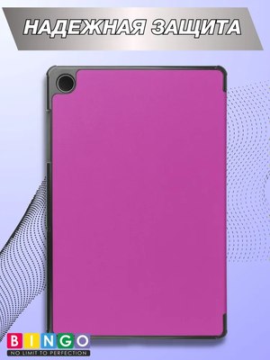 Чехол для планшета Bingo Tablet для Samsung Tab A9 (фиолетовый)