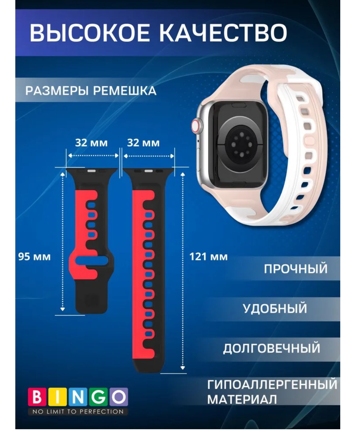 Ремешок для умных часов Bingo Double Colors для Apple Watch 38/40/41мм (розовый/белый) — фото 4