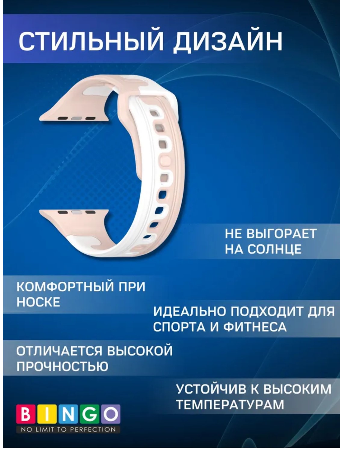 Ремешок для умных часов Bingo Double Colors для Apple Watch 38/40/41мм (розовый/белый) — фото 5