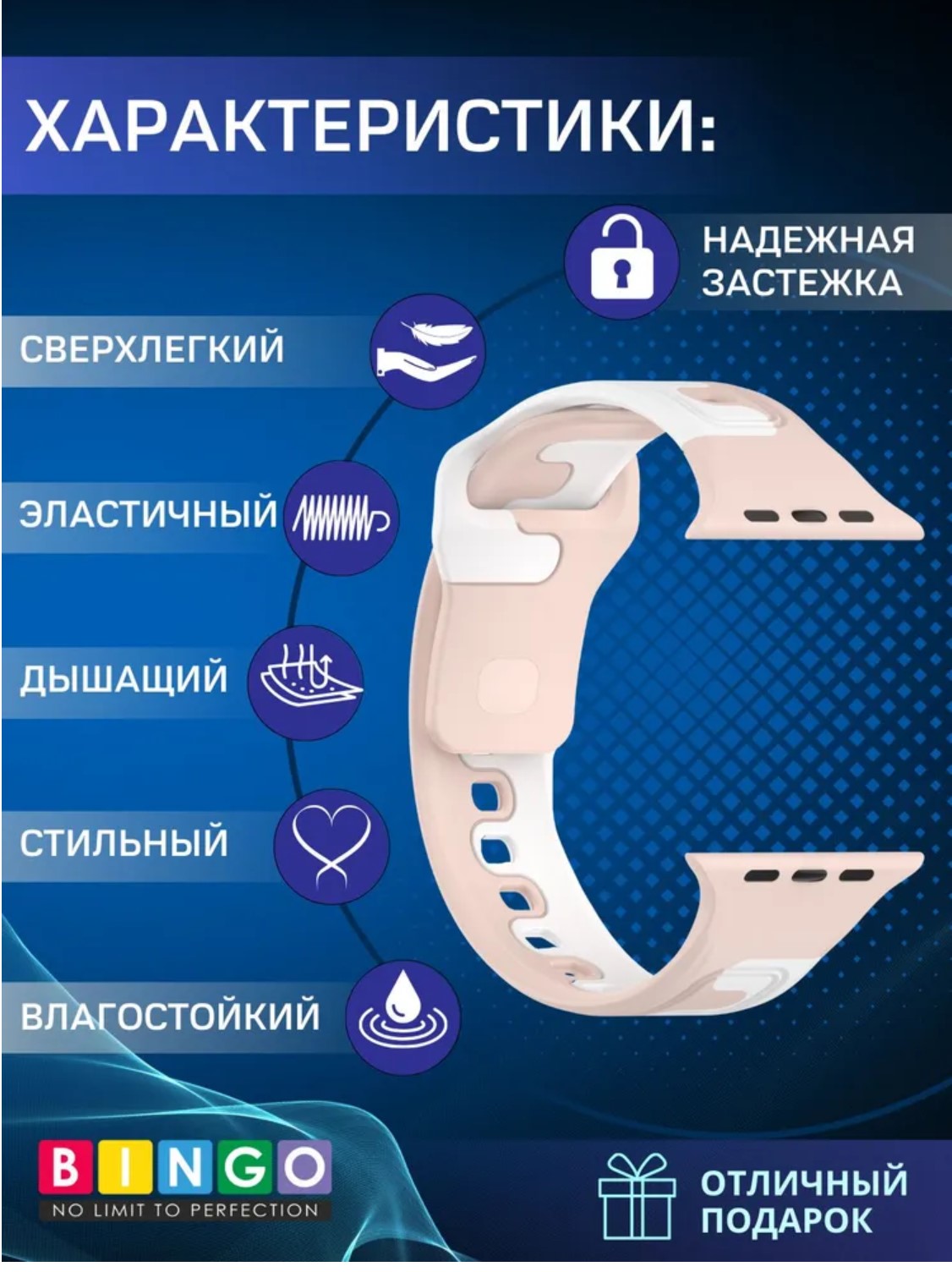 Ремешок для умных часов Bingo Double Colors для Apple Watch 38/40/41мм (розовый/белый) — фото 3