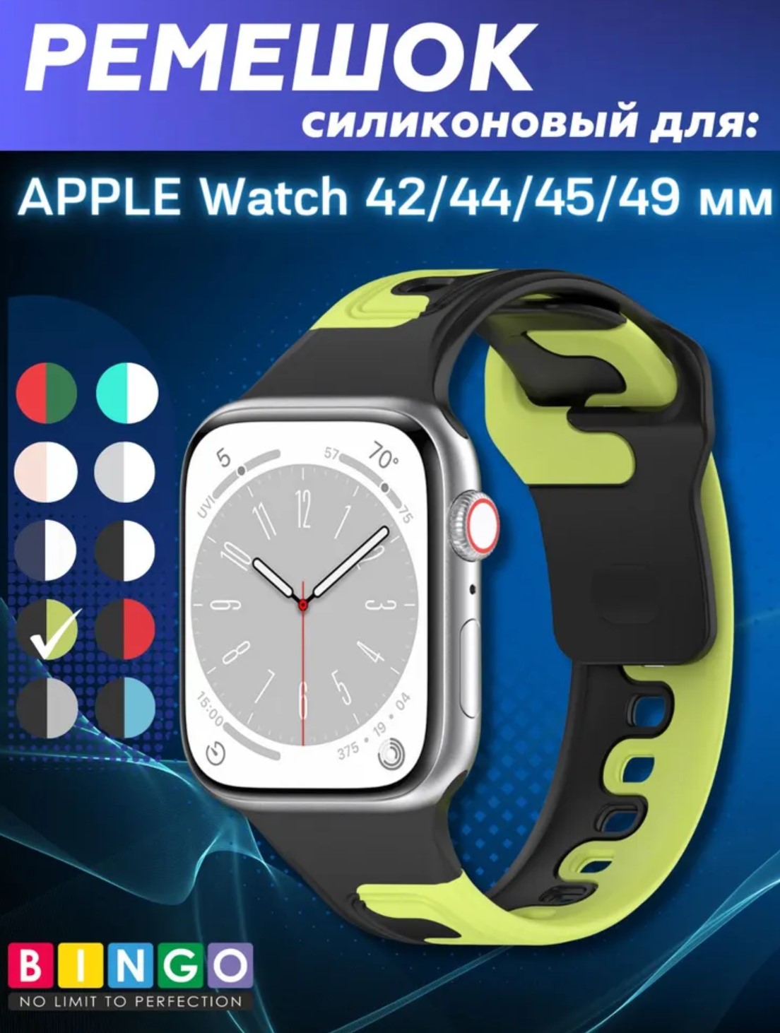Ремешок для умных часов Bingo Double Colors для Apple Watch 42/44/45/49мм (черный/зеленый) — фото 2