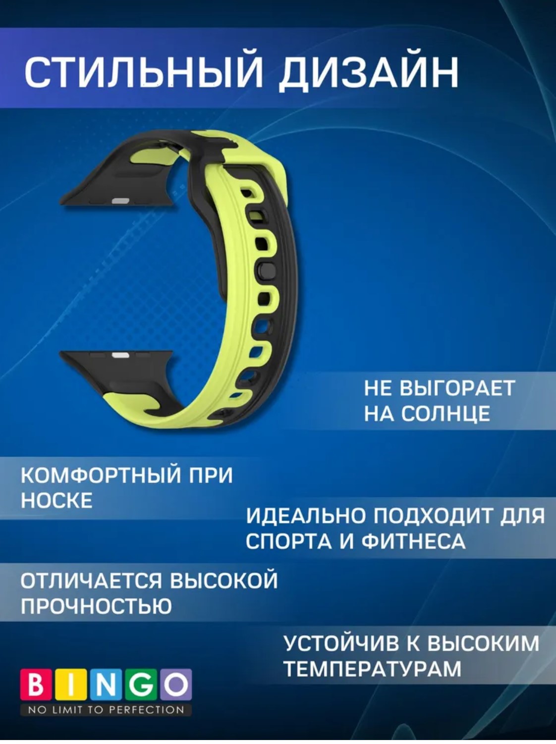 Ремешок для умных часов Bingo Double Colors для Apple Watch 42/44/45/49мм (черный/белый) — фото 5