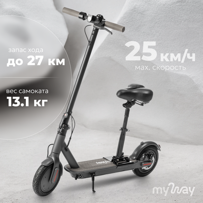 Электросамокат MyWay X4 (графитовый) - 