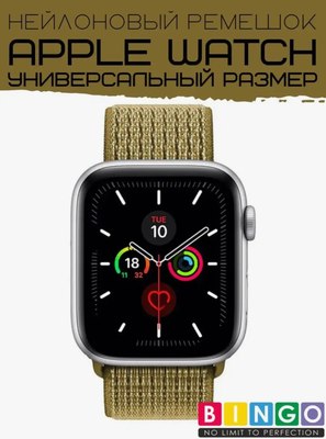 Ремешок для умных часов Bingo Nylon для Apple Watch (оливковый)