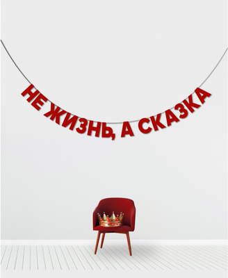 Тетрадь Listoff Статус дня / ТК2Л489155 - 