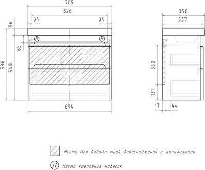 Тумба под умывальник EQUIL Nice 70.2Y 9595 (подвесная)