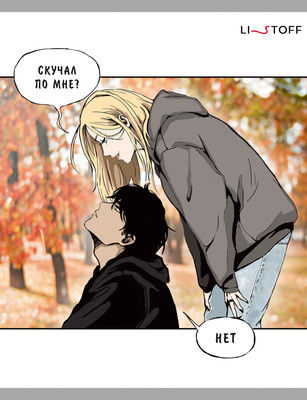 Тетрадь Listoff Вебтун / ТК489040 - 