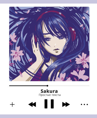 Тетрадь Listoff Простые тексты / ТК488347 -