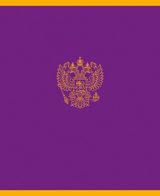 Тетрадь Listoff Государственная символика / ТК489039 - 