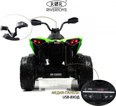 Детский квадроцикл RiverToys BRP Can-Am Renegade Y333YY (зеленый)