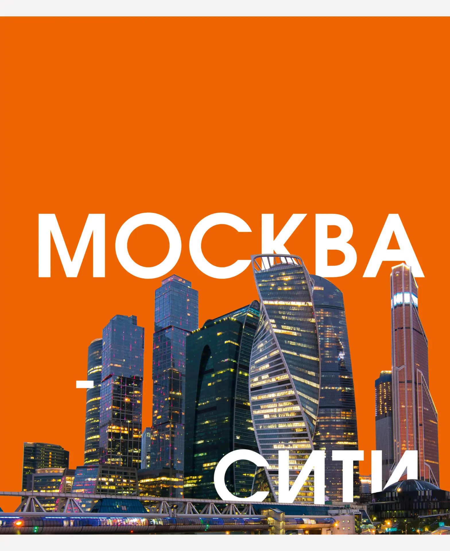 Тетрадь Listoff Красивые места / ТЛ968715