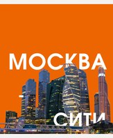 Тетрадь Listoff Красивые места / ТЛ968715 - 