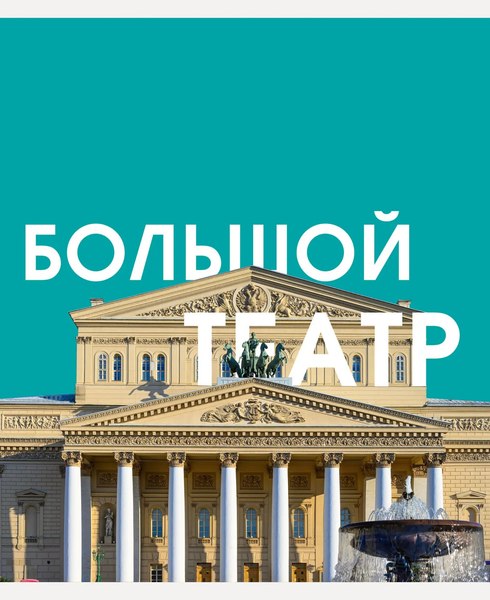 Тетрадь Listoff Красивые места / ТЛ968715