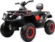 Детский квадроцикл RiverToys T001TT 4WD (красный) - 