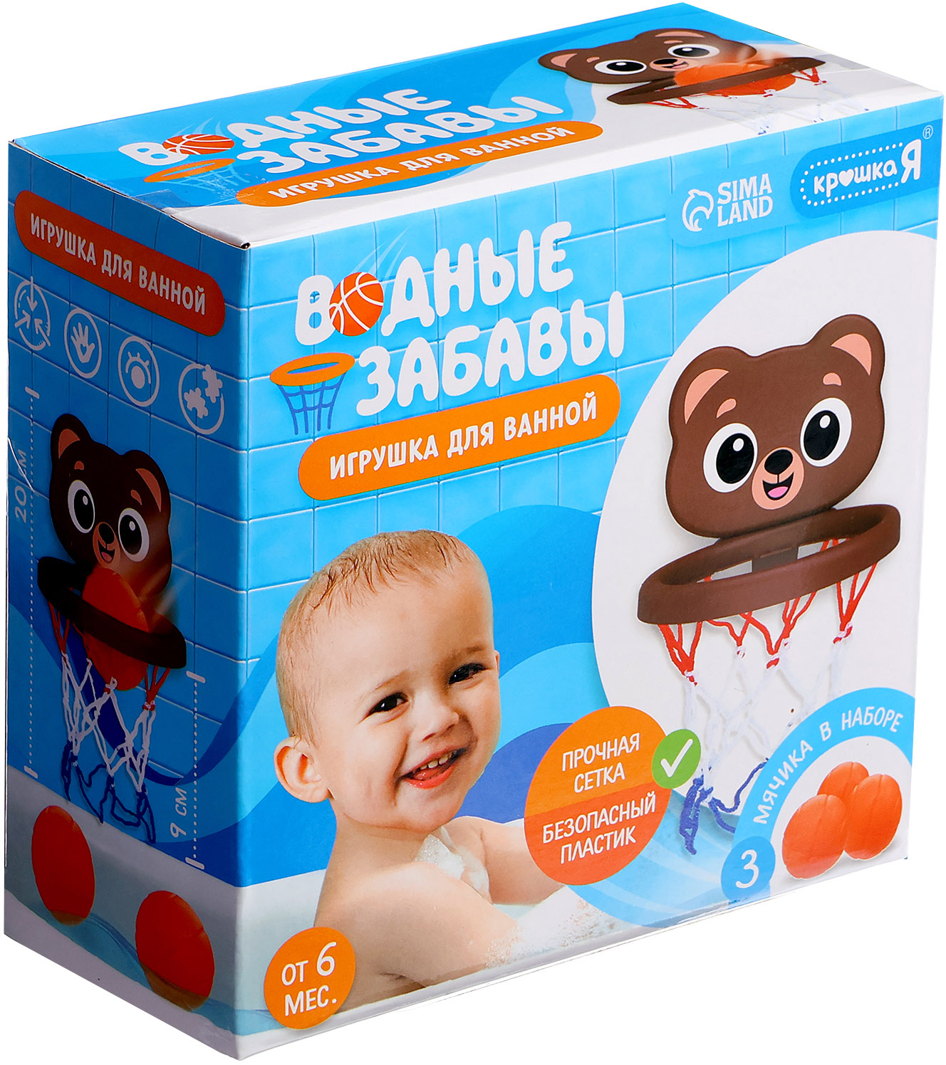 Набор игрушек для ванной Крошка Я Водные забавы. Мишка / 10534478