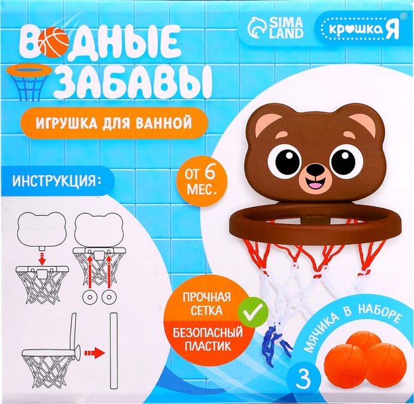 Набор игрушек для ванной Крошка Я Водные забавы. Мишка / 10534478