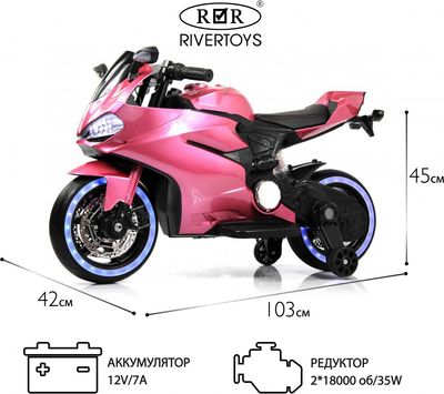 Детский мотоцикл RiverToys X003XX (розовый глянец)