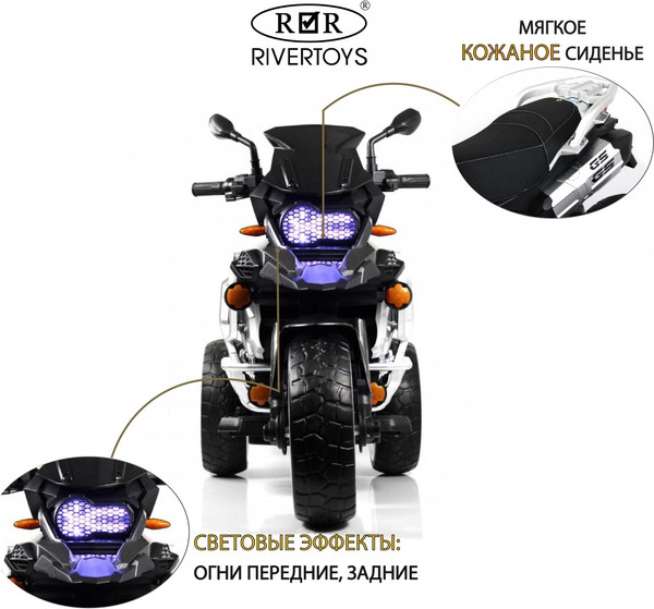 Изображение товара Детский мотоцикл RiverToys М111БХ (черный)