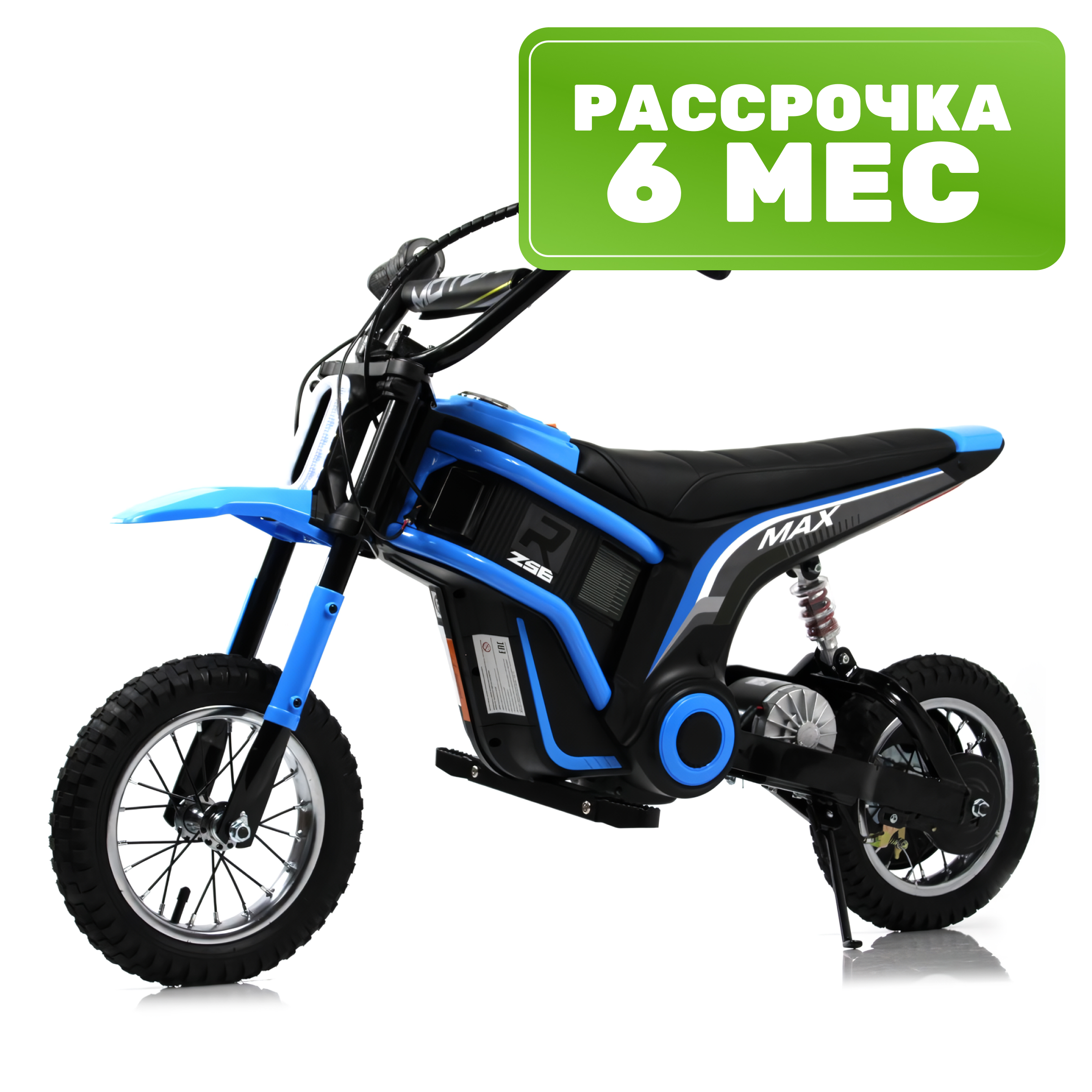 Детский мотоцикл RiverToys A005AA (синий)