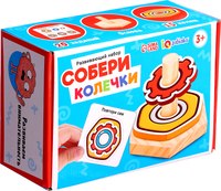 Развивающий игровой набор Zabiaka IQ Собери колечки / 10349494 - 