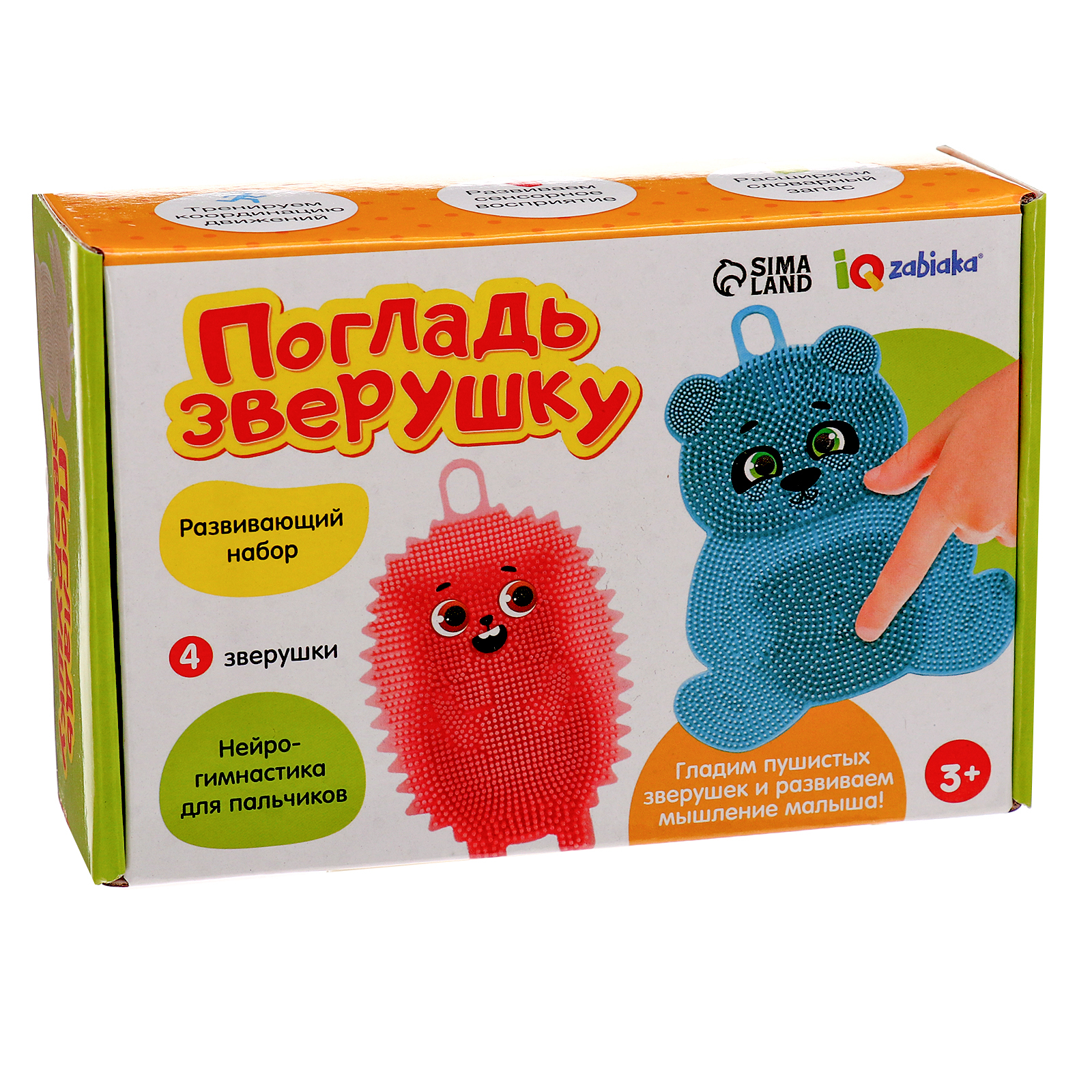 Развивающий игровой набор Zabiaka IQ Погладь зверушку / 10348924