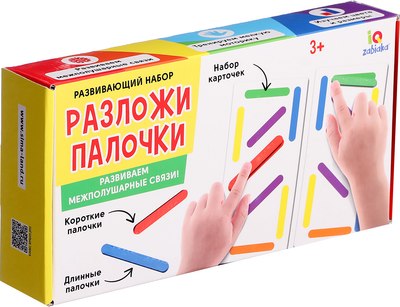 Развивающий игровой набор Zabiaka IQ Разложи палочки / 10352549