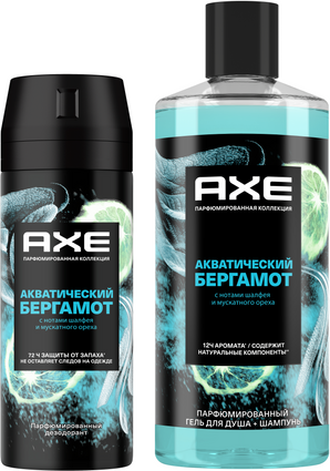 Набор косметики для тела Axe Акватический бергамот Дезодорант-спрей 150мл+Гель для душа 400мл