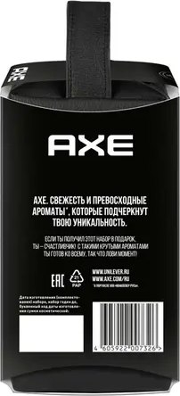 Набор косметики для тела Axe Акватический бергамот Дезодорант-спрей 150мл+Гель для душа 400мл