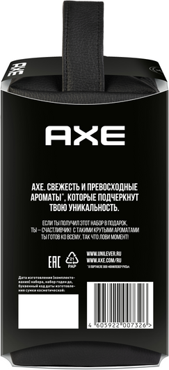 Набор косметики для тела Axe Акватический бергамот Дезодорант-спрей 150мл+Гель для душа 400мл