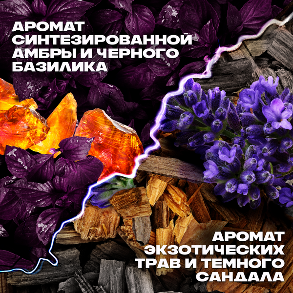 Набор косметики для тела Axe Испытай удачу Дезодорант-спрей 150мл+Гель для душа 250мл