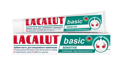 Зубная паста Lacalut Basic Sensitive (75мл) -