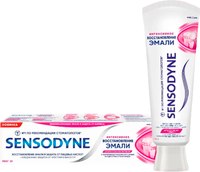 Зубная паста Sensodyne Интенсивное восстановление эмали (75мл) - 