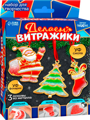 

Набор для творчества, Делаем витражи / 10364368