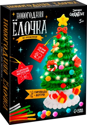 

Набор для творчества, Новогодняя елочка / 10361662