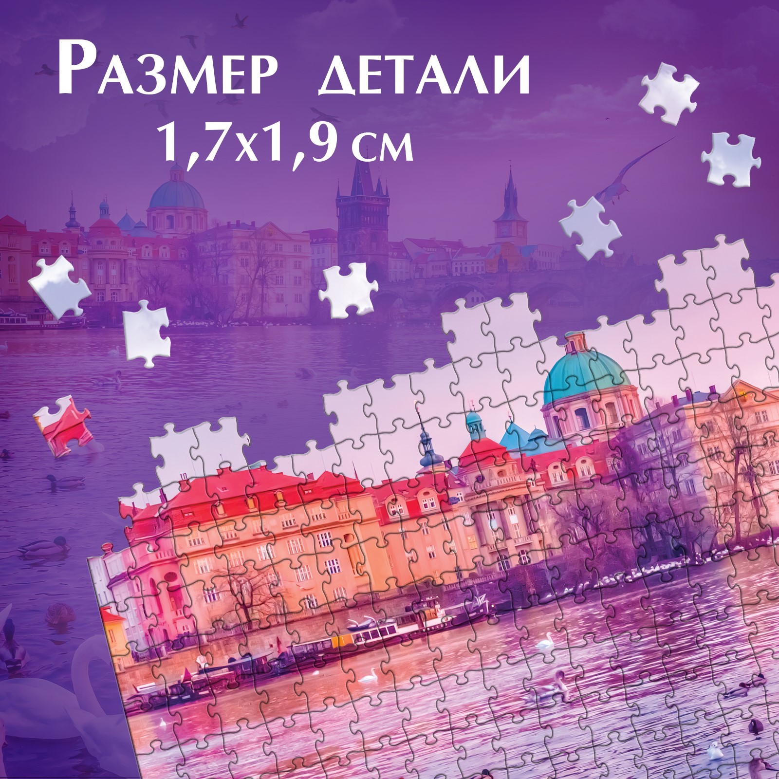 Пазл Puzzle Time Фантастические мечты / 10631192 (1000эл) — фото 4