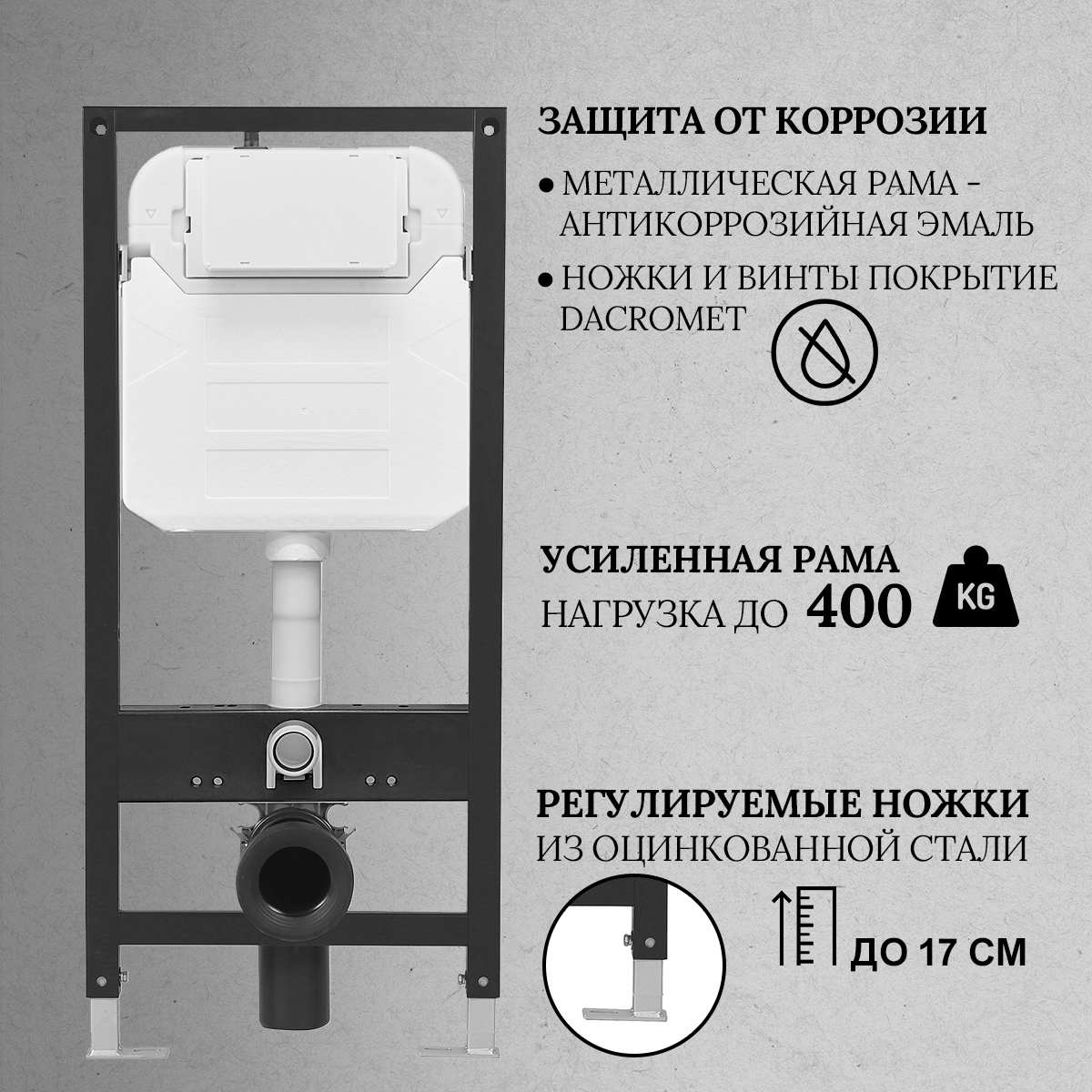 Унитаз подвесной с инсталляцией Oliveeka M-6601A-YJ-2280-011-MB