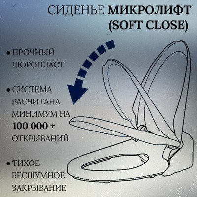 Унитаз подвесной с инсталляцией Oliveeka M-6601A-YJ2303-011-GD