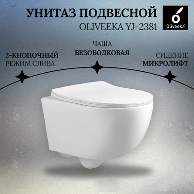 Унитаз подвесной с инсталляцией Oliveeka M-6601A-YJ2381-011-GM